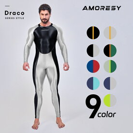 AMORESY 公式 Full-Lengthフルレングス メンズボディスーツ 上下一体型 Sliktex Classic UV防止 吸湿通気 ジム トレーニング コスプレ Draco