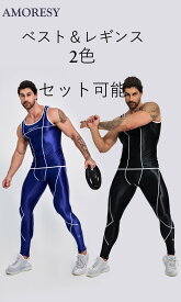 [2999円→1999円まで値下げ] AMORESY Phoenix スポーツベスト＆レギンス セット 高光沢 スパンデックス ノースリーブ トップス＆ハイストレッチ レギンス トレーニング・フィットネス対応