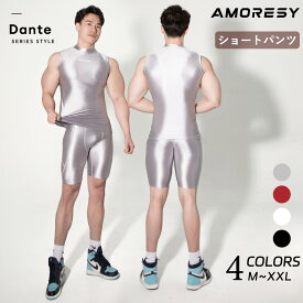 AMORESY アモレシー公式 Danteシリーズ クラシック スポーツショーツ メンズ 光沢 ストレッチ ジム トレーニング用