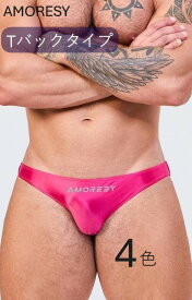 AMORESY アモレシー公式 スイミングパンツ Tバック ビキニ 無地 極薄 UV防止 夏用 Sliktex Superfine 男性下着 水着 吸湿通気 アトラスシリーズ