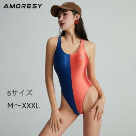 AMORESY アモレシー公式 競泳水着 レオタード 混合色 ツートン ハイレグ ボディースーツ上下一体型 Sliktex Classic UV防止 吸湿通気 Nyrvana ニルヴァーナシリーズ
