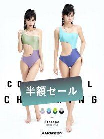 [半額セール]AMORESY アモレシー 公式 競泳水着レオタード 上下一体型 Sliktex Classic Alyssa 非対称カット撮影 プール ビーチ