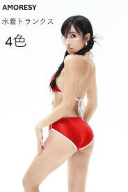 AMORESY アモレシー 公式 スイムショーツ 競パン 無地 夏用 Sliktex Classic UV防止 吸湿通気 女性下着 男性下着 男女兼用 Florita Swim Shortsフロリタ シリーズ