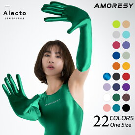 AMORESY アモレシー 公式 手袋 ロンググローブ 肘上丈 光沢 滑らか 伸縮性あり 無地 5本指 22色 one size コスプレ