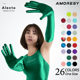 AMORESY アモレシー 公式 手袋 ロンググローブ 肘上丈 光沢 滑らか 伸縮性あり 無地 5本指 22色 one size コスプレ