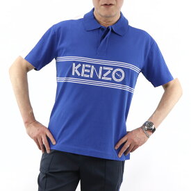 【新品】 ケンゾー KENZO トップス ポロシャツ F955PO0384BD 74 メンズ ブルー ロゴ プリント 半袖 ボーダーライン コットン