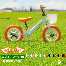 楽天市場 公園の天使 ランニングバイクの通販
