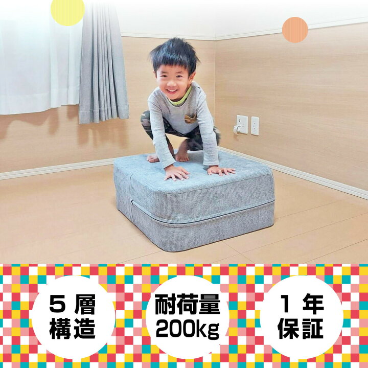楽天市場】キューブトランポリン トランポリン エクササイズ ファブリック 室内 運動 ダイエット 健康 子ども 時短 : AmoR FOR MEN 楽天市場】キューブトランポリン トランポリン エクササイズ ファブリック 室内 運動 ダイエット 健康 子ども 時短 : AmoR FOR MEN