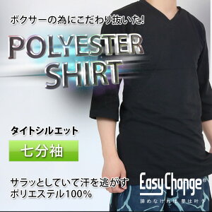 七分袖tシャツ メンズの通販 価格比較 価格 Com 七分袖tシャツ メンズの通販 価格比較 価格 Com