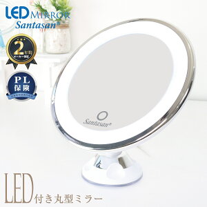 メイク用 拡大鏡 鏡 通販 価格比較 価格 Com