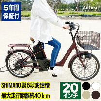 楽天市場】a−bikeの通販