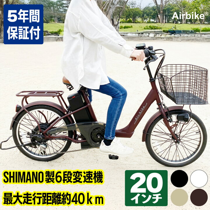 20 インチ airbike bicycle-212assist 電動アシスト自転車 Airbike 20インチ電動アシスト自転車209 ブラック スポーツ アウトドア