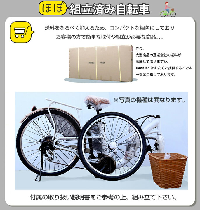 楽天市場】【今だけ先着100台特別価格】電動自転車 26インチ 型式認定 