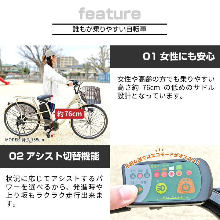 楽天市場】【今だけ先着100台特別価格】電動自転車 26インチ 型式認定 