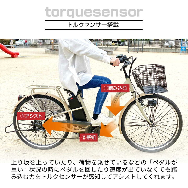 楽天市場】【今だけ先着100台特別価格】電動自転車 26インチ 型式認定 