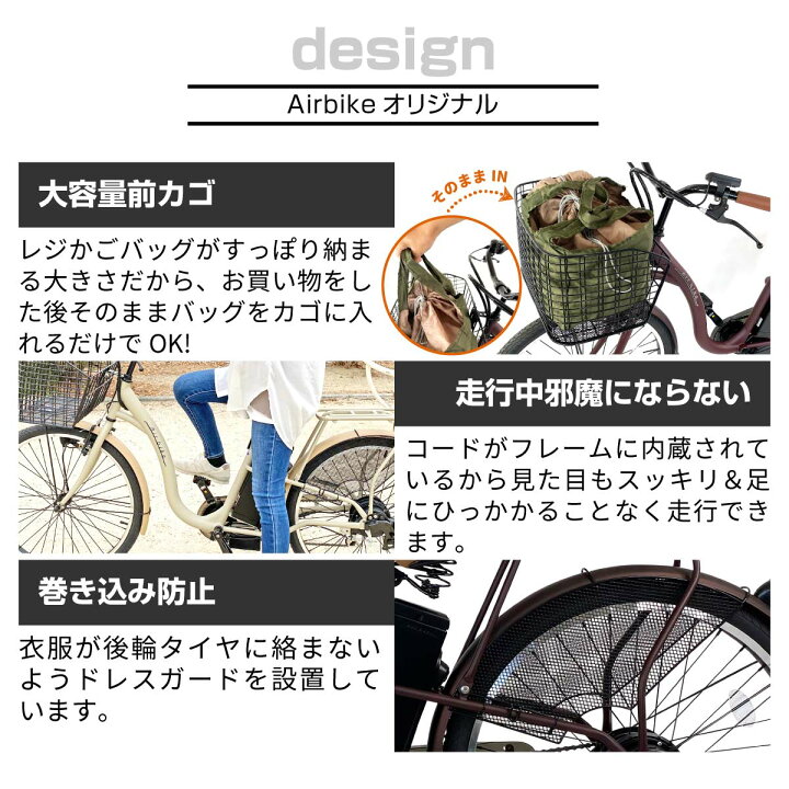 楽天市場】【今だけ先着100台特別価格】電動自転車 26インチ 型式認定 