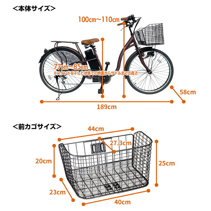 楽天市場】【今だけ先着100台特別価格】電動自転車 26インチ 型式認定 