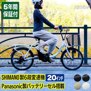 y撅30ʉizd] pi\jbN Panasonic obe[Z 20C` ^F Airbike bicycle-212assist dAVXg]