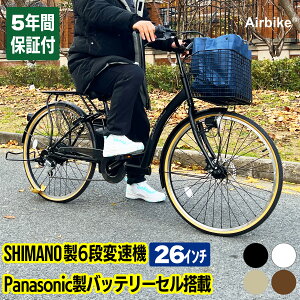 y撅100ʉizd] pi\jbN Panasonic obe[Z 26C` ^F Airbike bicycle-213assist dAVXg]