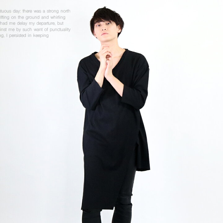 楽天市場 長袖 ロング丈 カットソー メンズ 変形 アシンメトリー アシメ レイヤード ロングtシャツ V系 韓国 ブラック モード系 Amor 艶黒 Amor For Men 楽天市場 長袖 ロング丈 カットソー メンズ 変形 アシンメトリー アシメ レイヤード ロングtシャツ V系 韓国 ブラック モード系 Amor 艶黒 Amor For Men