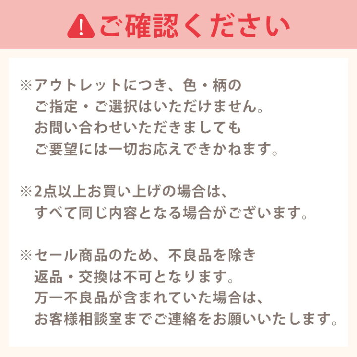 楽天市場 アウトレットセール64 Off トリンプ トリンプ027 ノンワイヤーブラジャー Trs027 P トリンプ公式ストア 楽天市場店