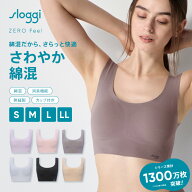 【楽天限定タイムセール】[トリンプ]スロギー ゼロ フィール 綿混タイプ カップ付きハーフトップ【S,M,L,…