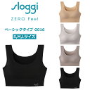 [トリンプ]ベーシックタイプ(スロギーG016) カップ付きハーフトップ【S〜Lサイズ】sloggi G016 N-Top【ZERO FEEL】【tri-slt... ランキングお取り寄せ