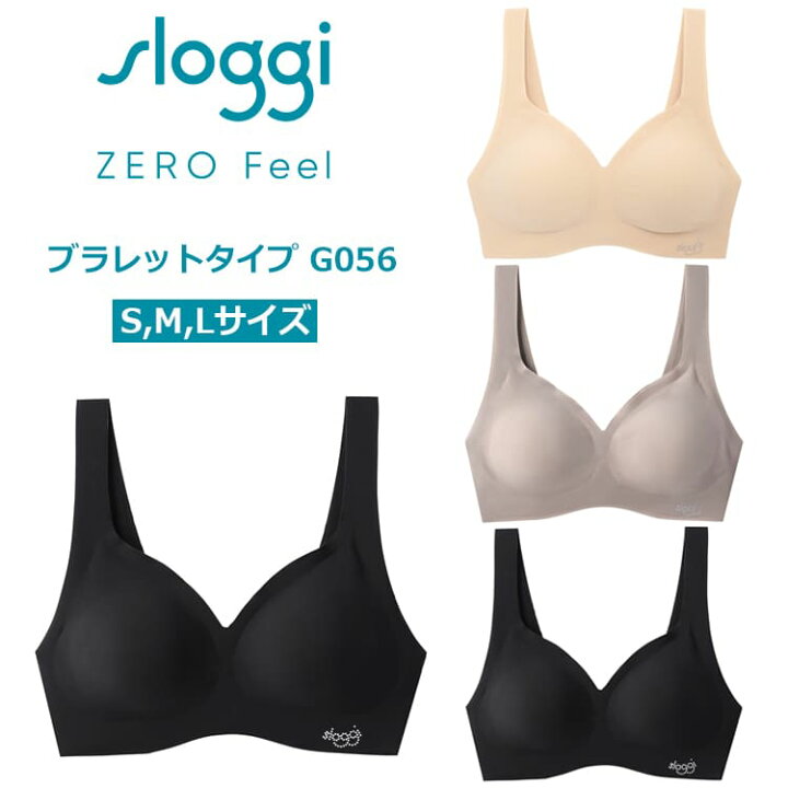 楽天市場 送料無料 トリンプ ブラレットタイプ スロギーg056 カップ付きハーフトップ ブラタイプ Sloggi G056 N Top トリンプ公式ストア 楽天市場店