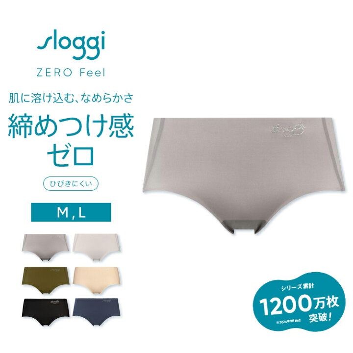 楽天市場 トリンプ スロギー ウルトラヒップ はきこみ深めショーツ M Lサイズ Sloggi Ultra Hip Maxi レディース 下着 トリンプ公式ストア 楽天市場店
