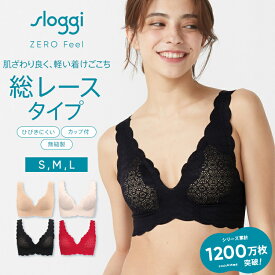 [トリンプ]レースタイプ(スロギーG057) カップ付きハーフトップ【S,M,Lサイズ】 (ブラトップ/総レース/ブラレット) sloggi G057 N-Top