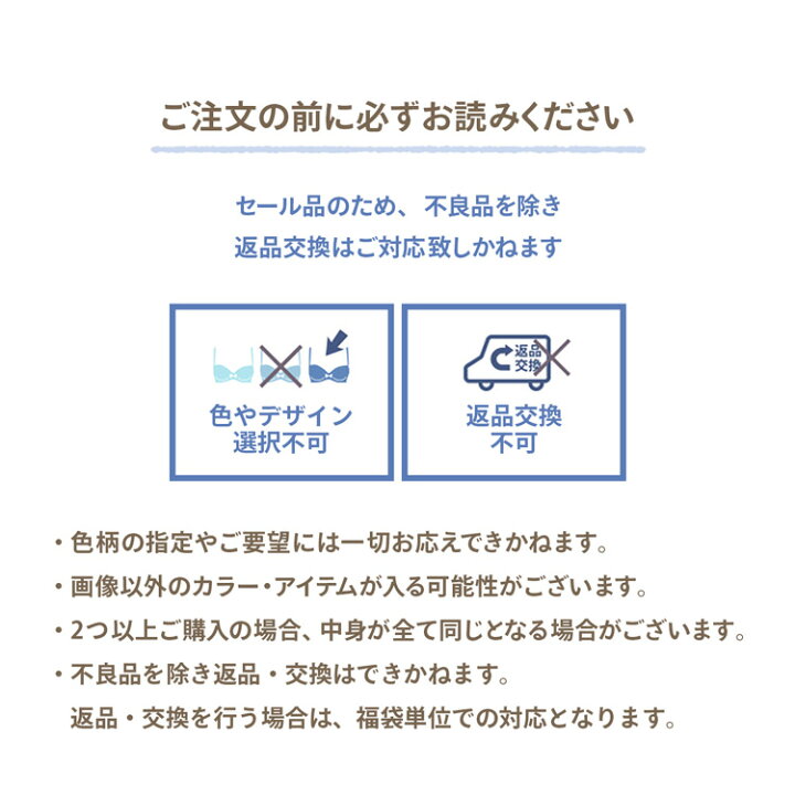 楽天市場 アウトレット トリンプ Web限定 ブラジャー単品3点入り福袋 B C Dカップ レディース 22 下着 インナー 3点セット トリンプ公式ストア 楽天市場店