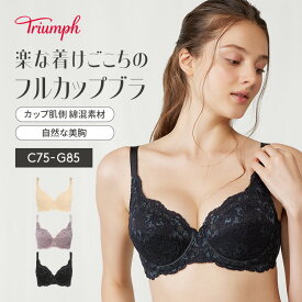 [トリンプ]トリンプ477 フルカップブラジャー【C,D,E,F,Gカップ】TR477 WP 大きいサイズ ラージサイズ 下着 インナー レース 谷間 美胸 寄せ 上げ 美乳