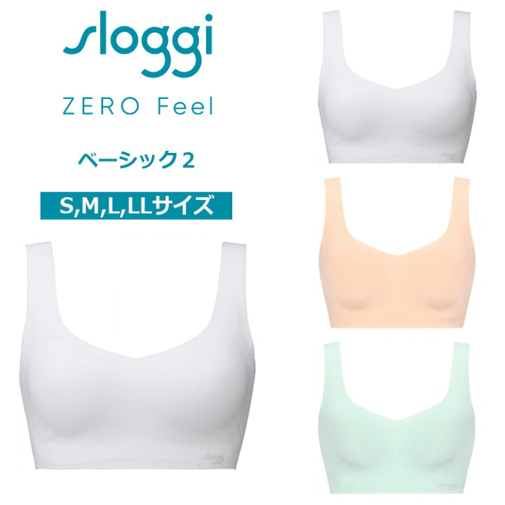 楽天市場 セール31 Off トリンプ スロギー ゼロ フィール ベーシック 2 ハーフトップ S M L Llサイズ Sloggi Zero Feel Top Jx ノンワイヤーブラ ホックなし トリンプ公式ストア 楽天市場店