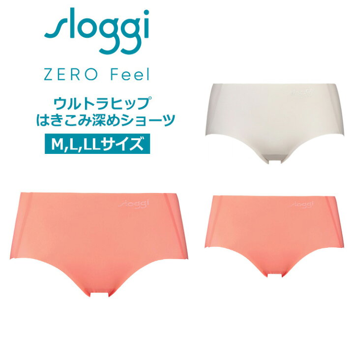 楽天市場 セール36 Off トリンプ スロギー ウルトラヒップ はきこみ深めショーツ M L Llサイズ Sloggi Ultra Hip Maxi レディース 下着 トリンプ公式ストア 楽天市場店