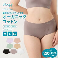 【楽天限定タイムセール】[トリンプ]スロギー ゼロ フィール 綿混 マキシ ショーツ【M,L,LLサイズ】slogg…