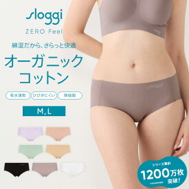 [トリンプ]スロギー ゼロ フィール 綿混 ボーイズレングス sloggi G068 PT オーガニックコットン ショーツ レディース 下着