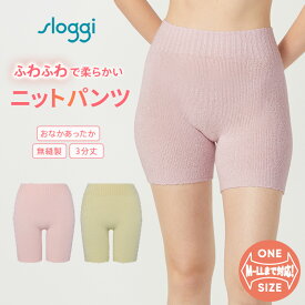 【楽天限定タイムセール】[トリンプ]スロギー ホイップタッチ 3分丈ニットパンツ (レディース 下着 冬インナー ニット 防寒) sloggi G067 KPT(3)
