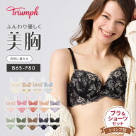 【楽天限定タイムセール】ブラジャー ショーツ セット クラッシー ペタルズ ふんわり優しく 美胸 ソフト…
