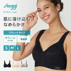 送料無料[トリンプ]ブラレットタイプ(スロギーG056) カップ付きハーフトップ(ブラタイプ) sloggi G056 N-Top ブラジャー ノンワイヤーブラ ブラトップ