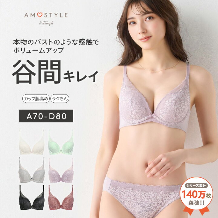 楽天市場】☆セール一部カラー20％OFF☆[アモスタイル]デイジーレース 