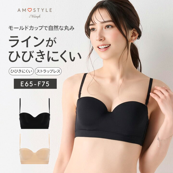 ハーフカップブラ 