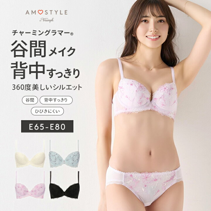 楽天市場】[アモスタイル]チャーミングラマー ブラ＆ショーツセット 