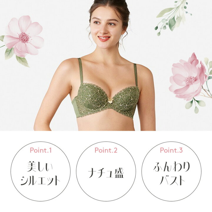 楽天市場】☆楽天限定タイムセール20％OFF☆WEB限定[トリンプ]すっきり  