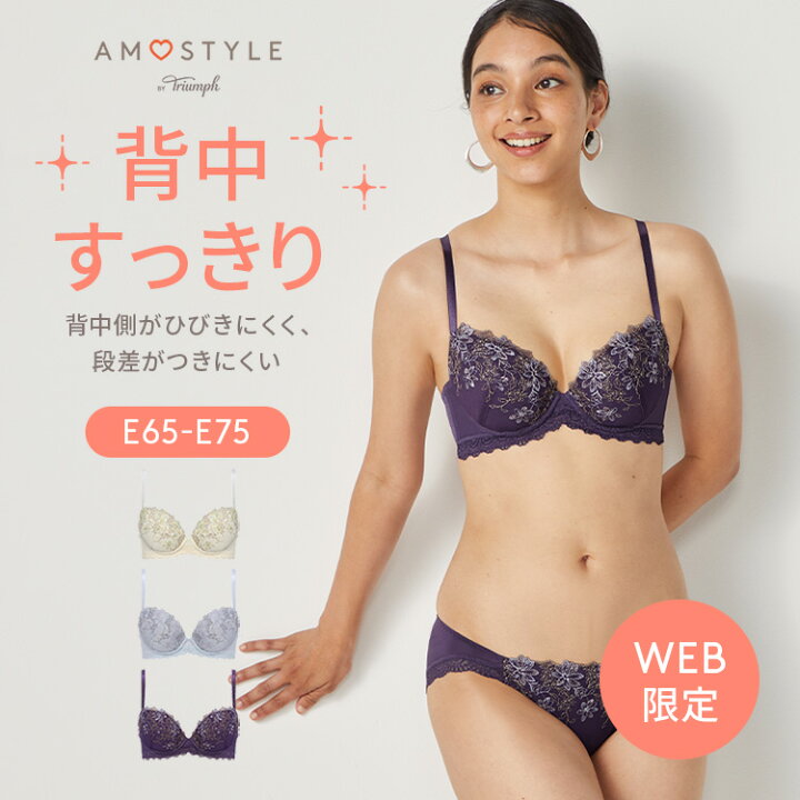楽天市場】☆楽天限定タイムセール58％OFF☆WEB限定[アモスタイル 