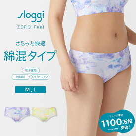 ポイント10倍[トリンプ]スロギー ゼロフィール(R) プリント 綿混 ボーイズレングス sloggi G068 PT3 オーガニックコットン ショーツ レディース 下着