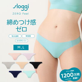 [トリンプ]スロギー ゼロフィール ストリング sloggi ZF String JX ショーツ Tバック シームレス ひびきにくい 無縫製 レディース 下着