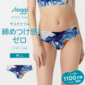 [トリンプ]スロギー ゼロフィール(R) ヒップスター2 プリント sloggi ZF Hipster2 Print JX ショーツ レディース 下着