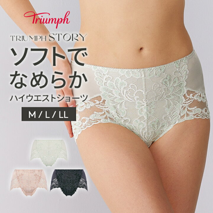 楽天市場】[トリンプ]トリンプストーリー607 はきこみ深めショーツ 