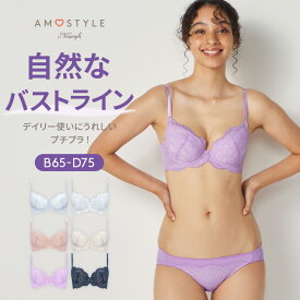 [アモスタイル]デイリーAMOSTYLE 3/4カップブラ ブラ＆ショーツセット レースラバー【B,C,Dカップ】AMST515 WHU + Mini JX