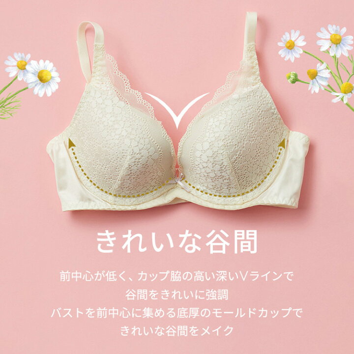 楽天市場】☆楽天限定タイムセール20％OFF☆[アモスタイル]デイジー 